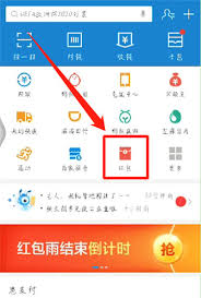 如何领取支付宝口令红包