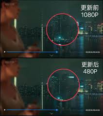 爱奇艺限制投屏原因