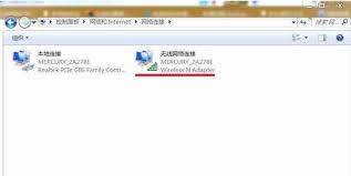 Win7无线网络连接消失了