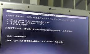 笔记本电脑运行缓慢怎么办