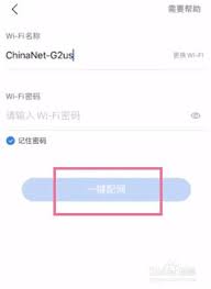 百度音箱如何连接手机热点