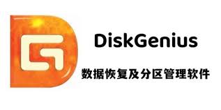 diskgenius如何转换主分区与逻辑分区类型