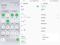 闹钟震动怎么取消oppo