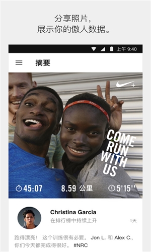 NIKE+ Running(Nike Run Club)0