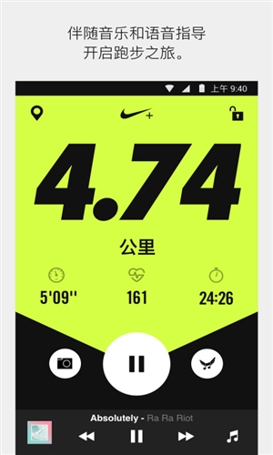 NIKE+ Running(Nike Run Club)2