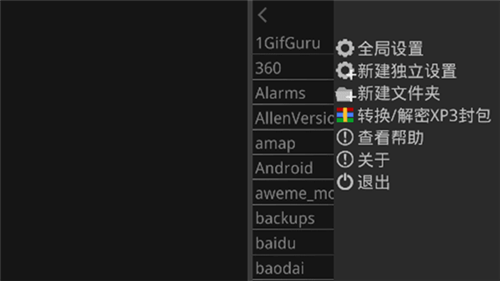 kirikiroid模拟器1