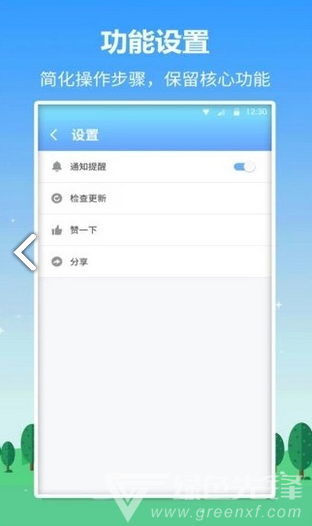 名师伴读(名师伴读五年级上册答案)V2.57.016 安卓手机版0