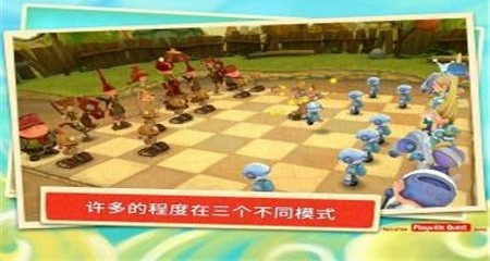 动画象棋之战斗1