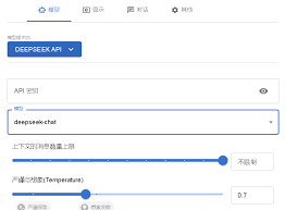 DeepSeek如何接入电脑？详细操作教程