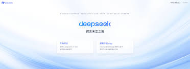 deepseek下载地址在哪里