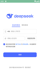 deepseek下载地址在哪里