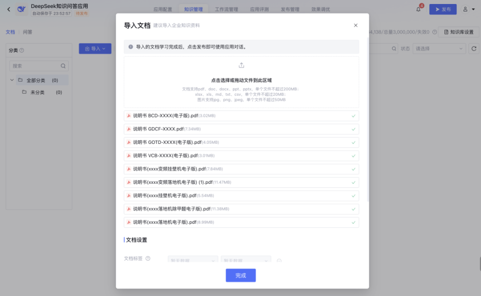 deepseek接入api的作用是什么