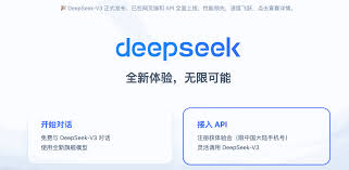 deepseek如何接入vscode详细操作教程