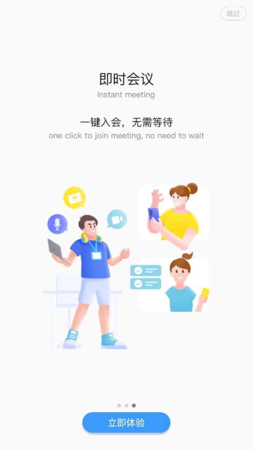 隆易app