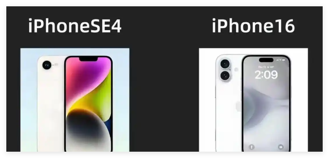 iPhone SE4多少钱