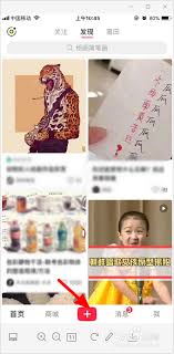 小红书笔记如何添加背景音乐