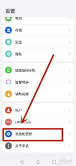 华为手机如何设定24小时显示闹钟