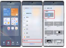 荣耀手机一键锁屏在哪里设置