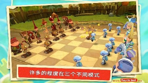 动画象棋之战斗高级版1