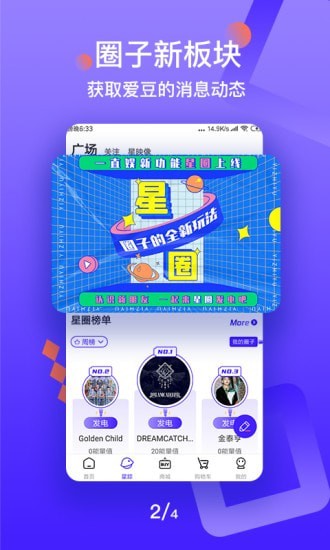 一直娱app1