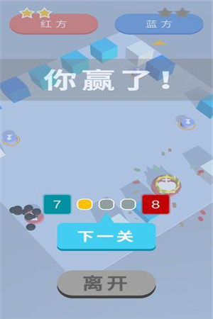 自行棋对对碰游戏0