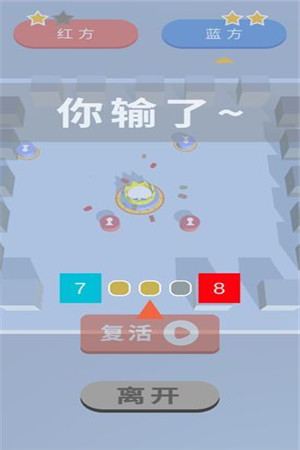 自行棋对对碰游戏2