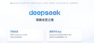 deepseek怎么制作PPT