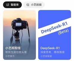 哪个版本华为手机可以使用小艺中的deepseek