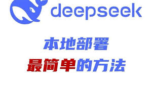 怎么更新小艺里面的deepseek