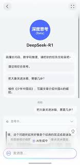 怎么更新小艺里面的deepseek