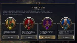 文明7怎么玩通关