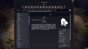 文明7披甲战士的作用是什么