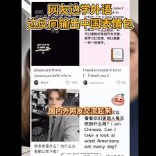 小红书中美民间互动成国际现象级事件