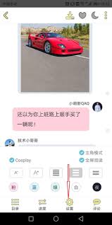 话本小说主角模式怎么打开