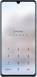 华为手机在哪儿改锁屏密码