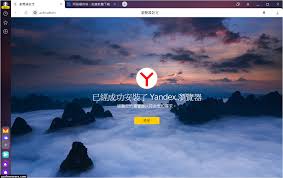 yandex网页版入口怎么找