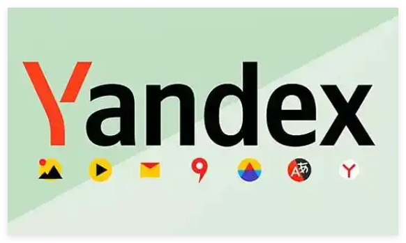 yandex使用技巧