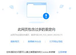 重定向过多如何解决