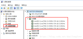 脱兔如何查看本机的网络硬件信息