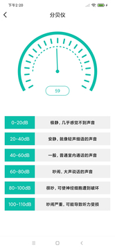 先飞扫描最新版3