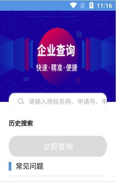 无忧商标