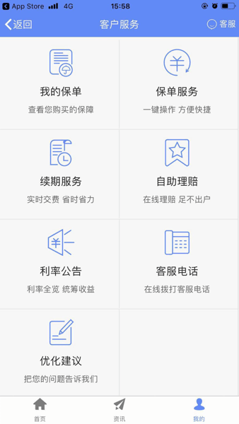 前海开心购专业版(母婴商城购物)V1.7.1 安卓版app0