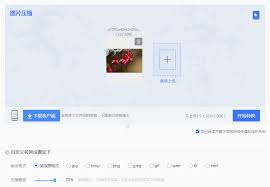照片太大怎么压缩