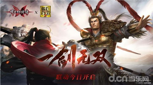 三国无双起源 逆天改命后续任务列表