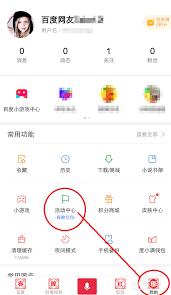 答题红包如何提取现金