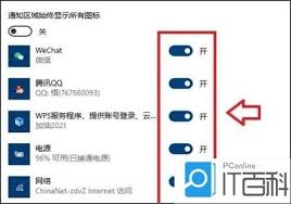 电脑桌面小图标如何设置显示