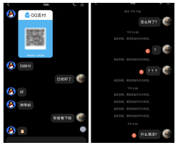 怎么能查到对方的微信聊天记录问一问