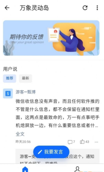 realme灵动岛主题1