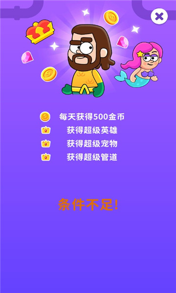 接管大师v1.0.1安卓版0