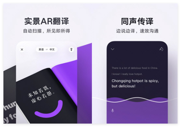 腾讯翻译君